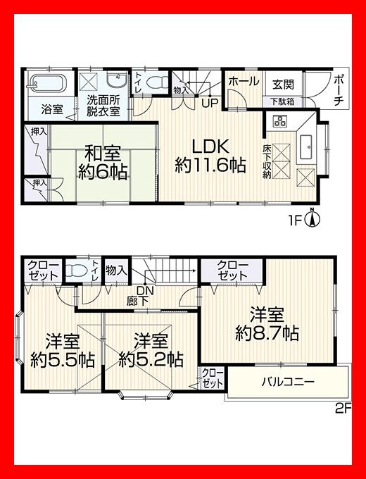 足立区六月３丁目　戸建 間取り図