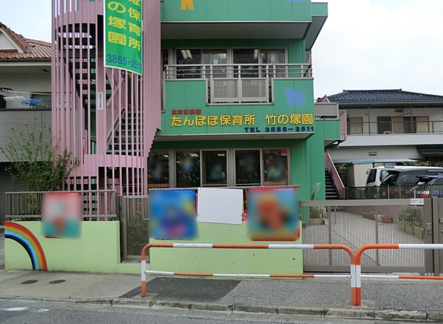 足立区六月３丁目　戸建 周辺画像9