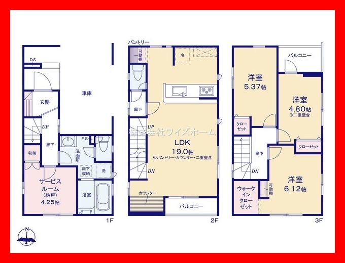 足立区東保木間１丁目　新築戸建 間取り図