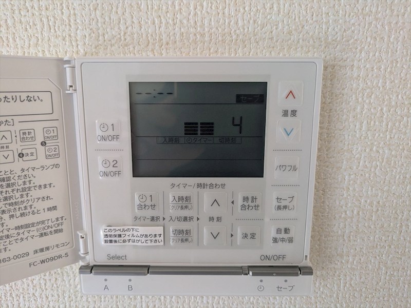 足立区東保木間１丁目　新築戸建 その他