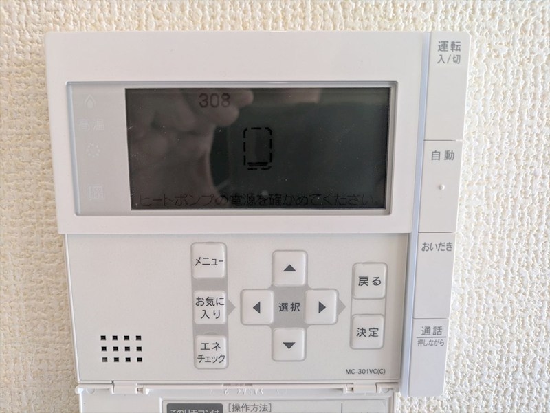 足立区東保木間１丁目　新築戸建 その他