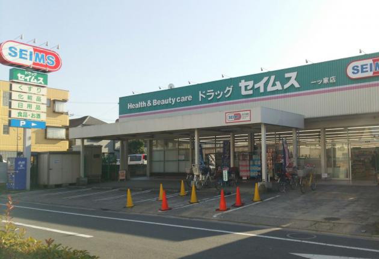 足立区東保木間１丁目　新築戸建 周辺画像1