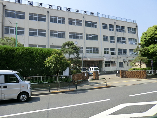 足立区東保木間１丁目　新築戸建 周辺画像8