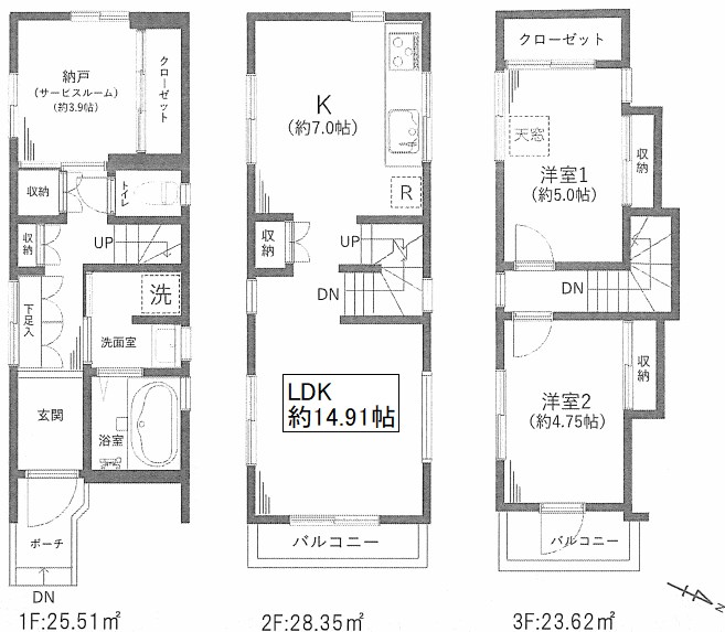 世田谷区千歳台5丁目 中古一戸建て 間取り図