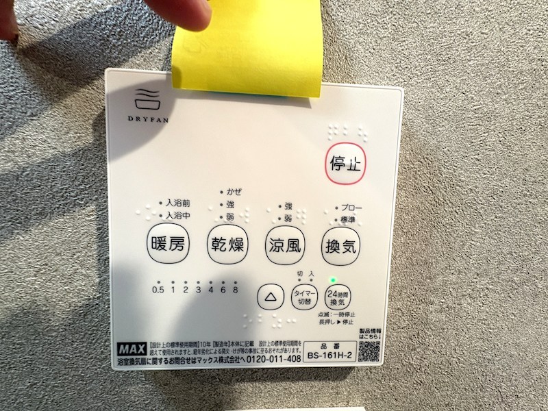 世田谷区千歳台５丁目　中古一戸建て その他