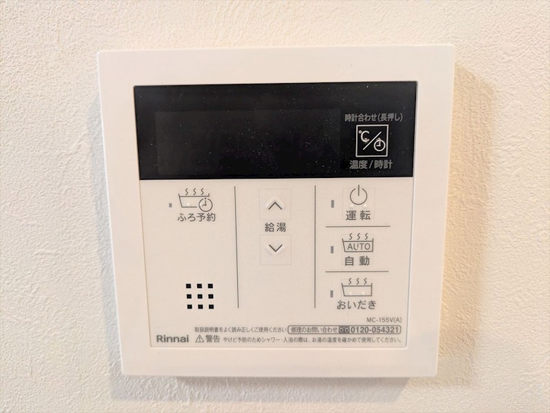 ボナハイツ中川3号棟 その他