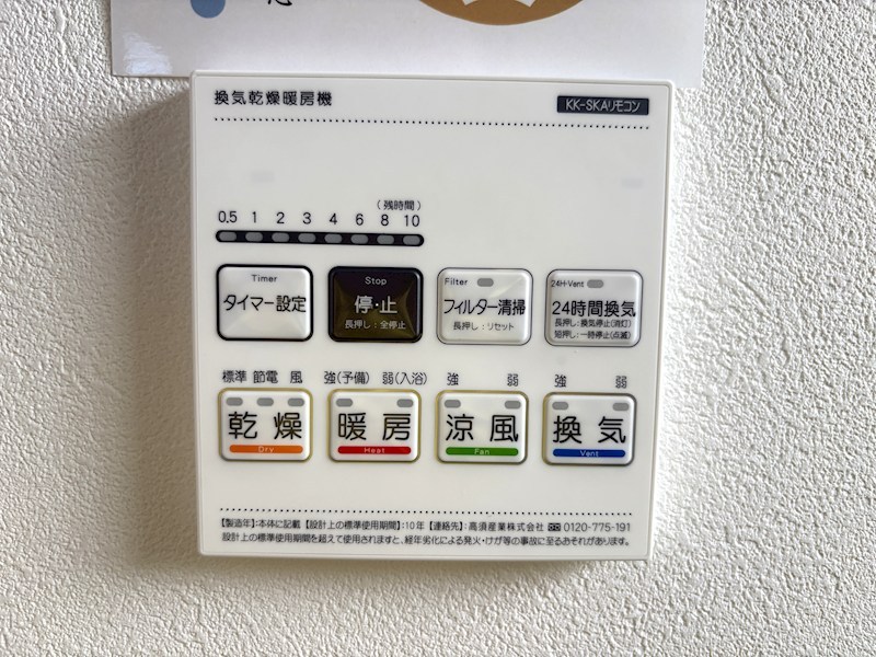 世田谷区祖師谷6丁目　中古一戸建て その他