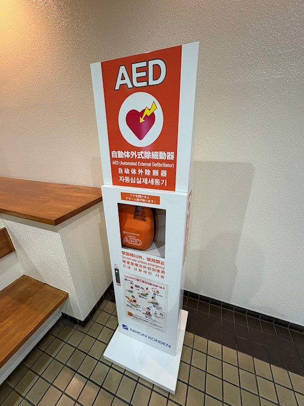 万が一の際に助かるAED♪ 成増ハウス その他