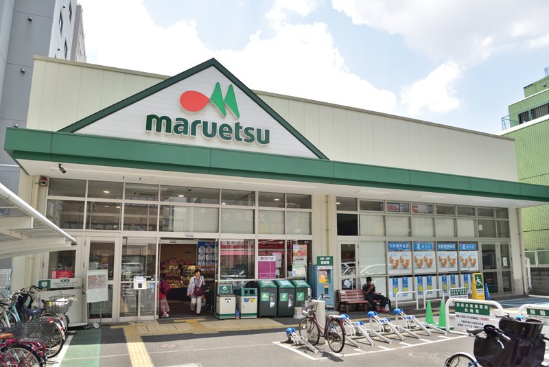 マルエツ 成増南口店 成増ハウス 周辺画像1