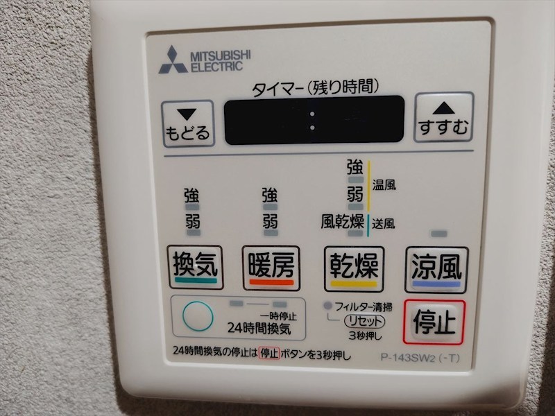 田端北スカイハイツ その他