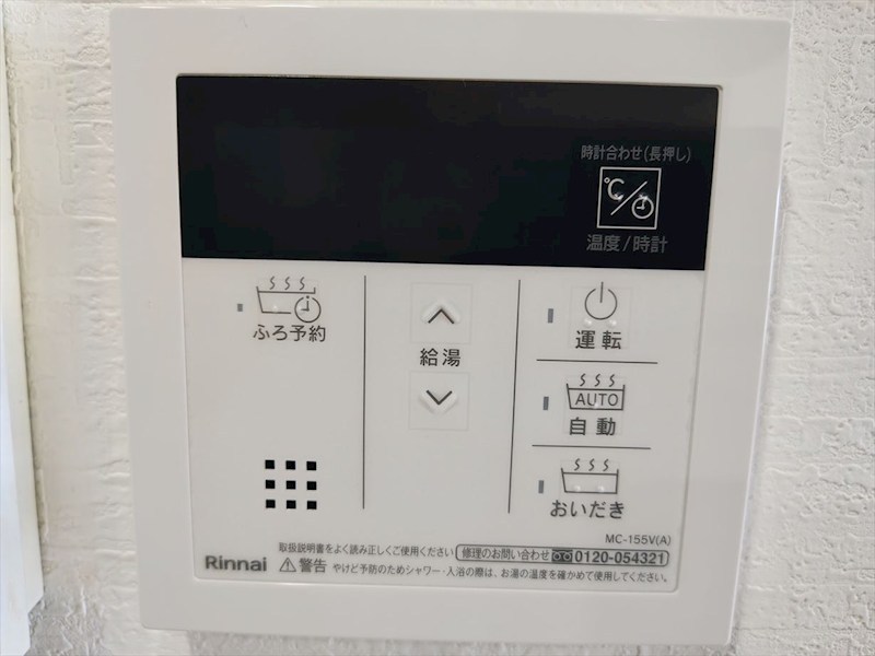 田端北スカイハイツ その他
