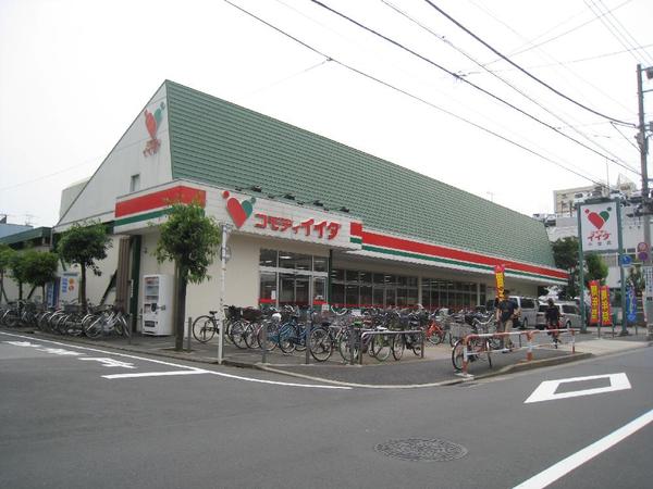コモディイイダ 小台店 田端北スカイハイツ 周辺画像3