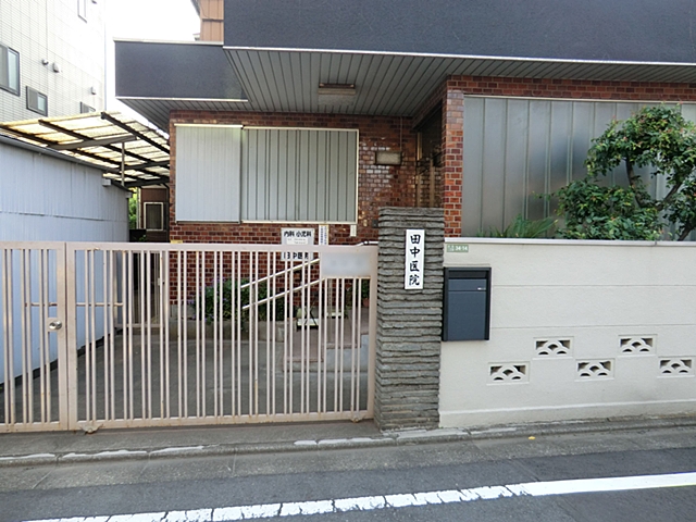 田中医院 田端北スカイハイツ 周辺画像9