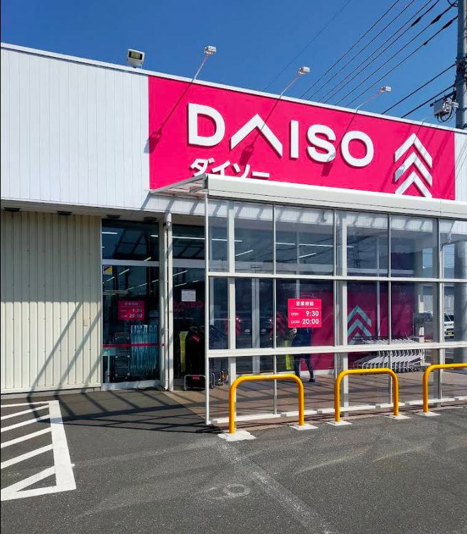 吉川市中野　中古一戸建て   周辺画像8