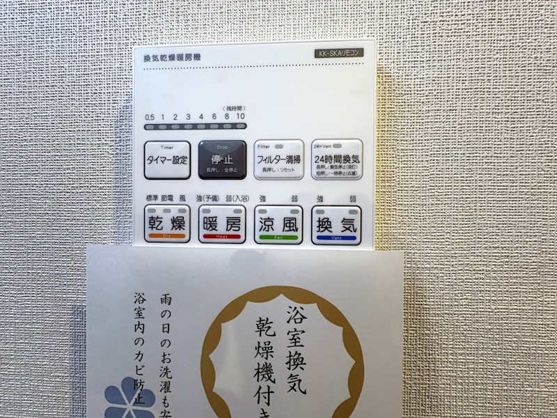 練馬区北町２丁目　中古一戸建て その他