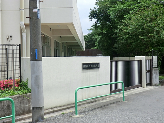 練馬区北町２丁目　中古一戸建て 周辺画像5