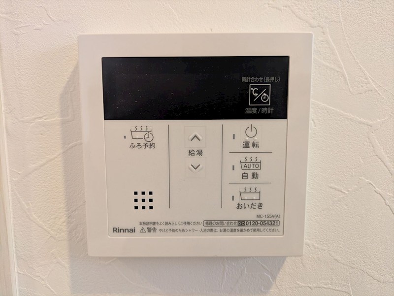 竹ノ塚ハイリビング　 その他