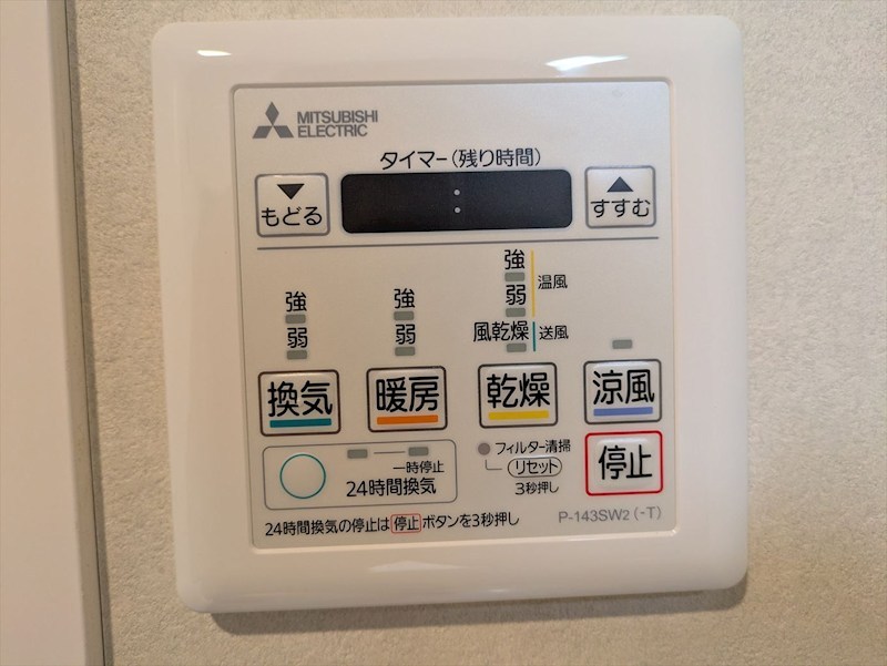 竹ノ塚ハイリビング　 その他