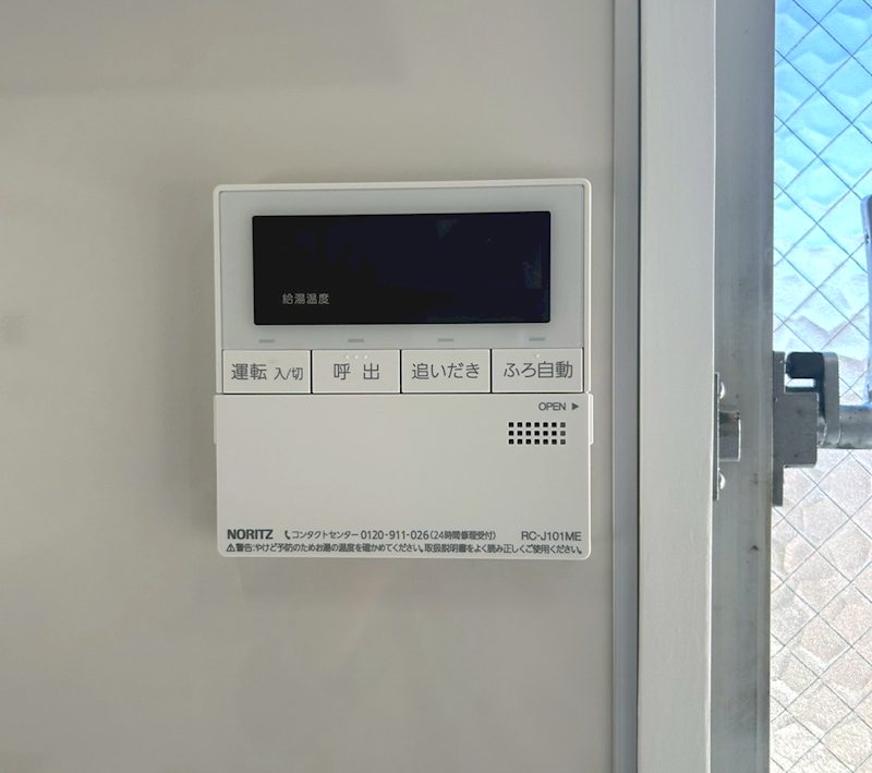 追い焚き機能で残業後もポカポカ♪ チサンマンション板橋 その他