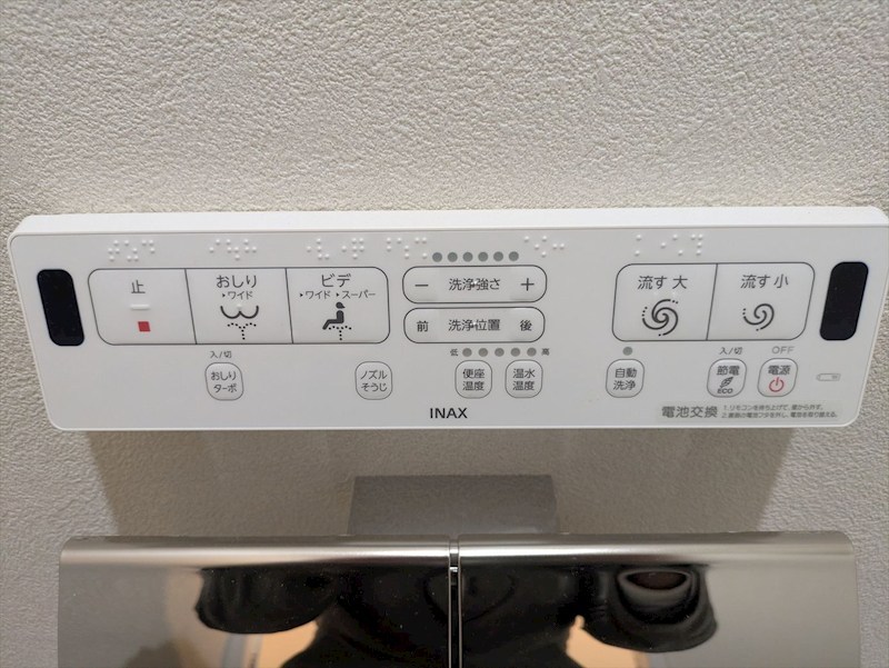 多機能で女性に嬉しいウォシュレット♪ ボナハイツ中川1号棟 その他