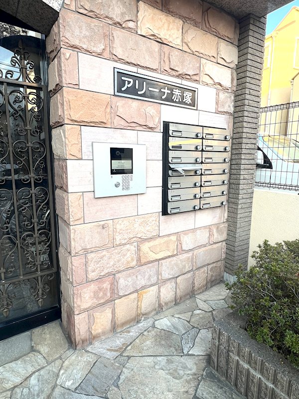 オートロック付きで安心♪ アリーナ赤塚 その他