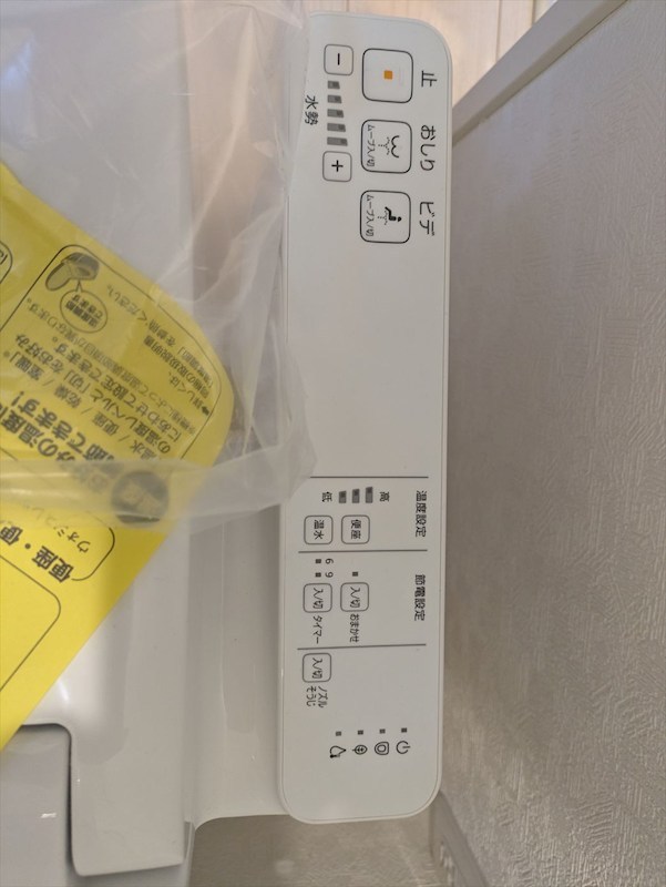 お尻ポカポカウォシュレット完備 足立区東和3丁目 新築戸建 その他