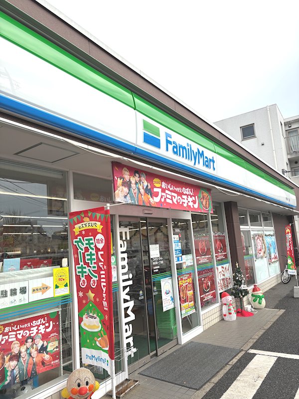 練馬区春日町1丁目戸建 その他