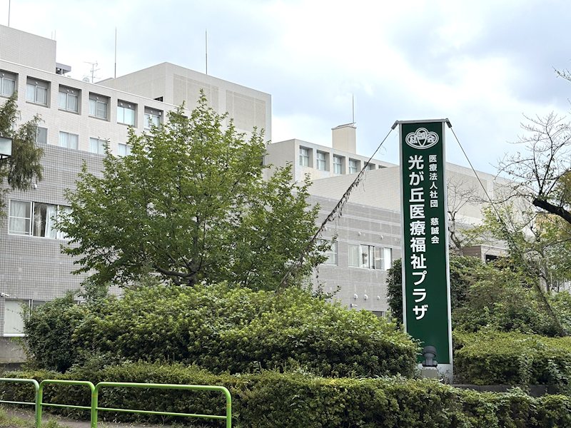 光が丘パークタウン春の風公園街10号 その他