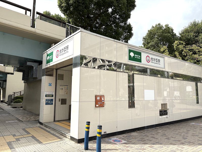 光が丘パークタウン春の風公園街10号 その他