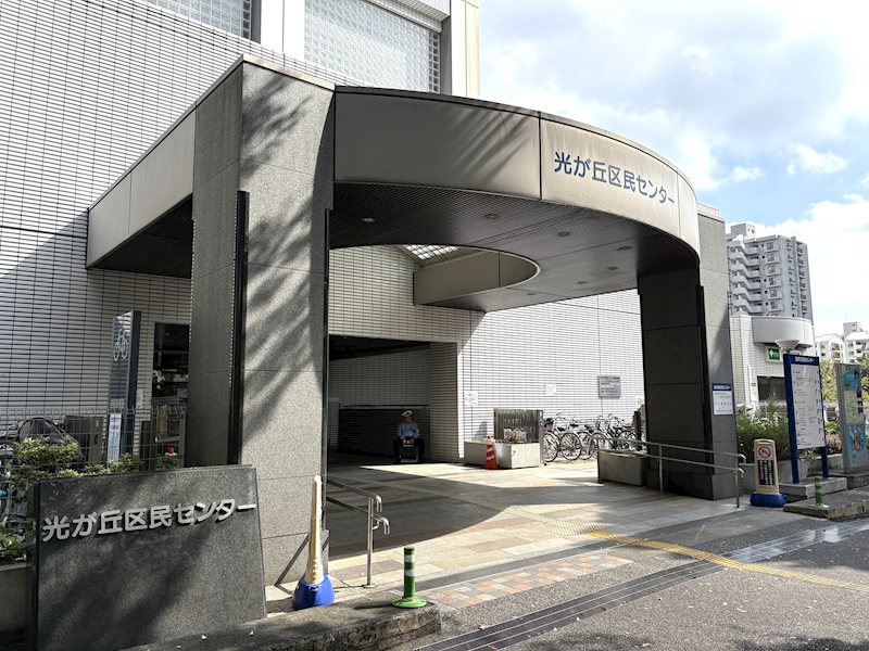 光が丘パークタウン春の風公園街10号 その他