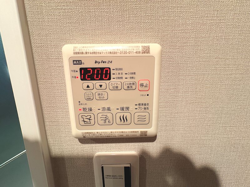 パークサイド光が丘 その他