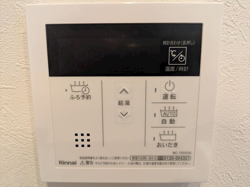 日商岩井竹の塚マンション その他