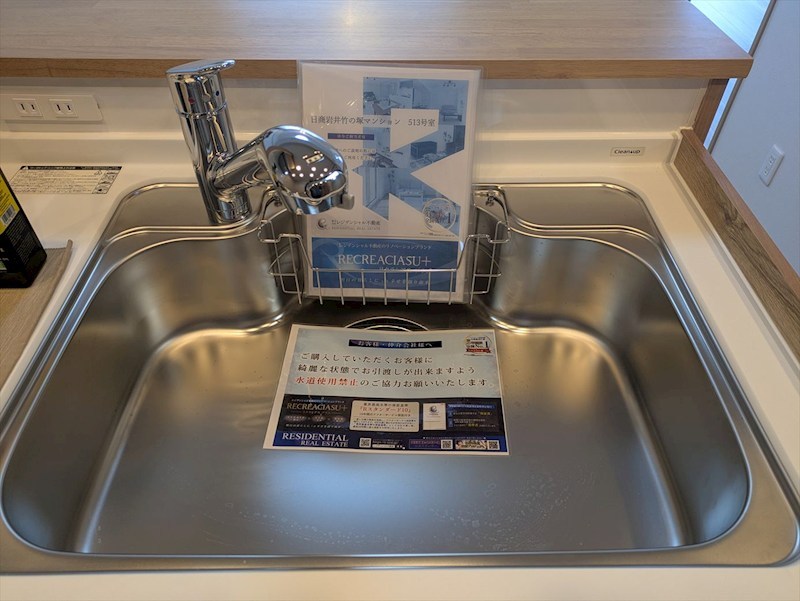 日商岩井竹の塚マンション その他