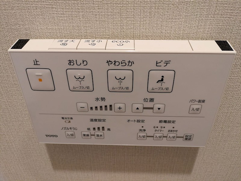 日商岩井竹の塚マンション その他