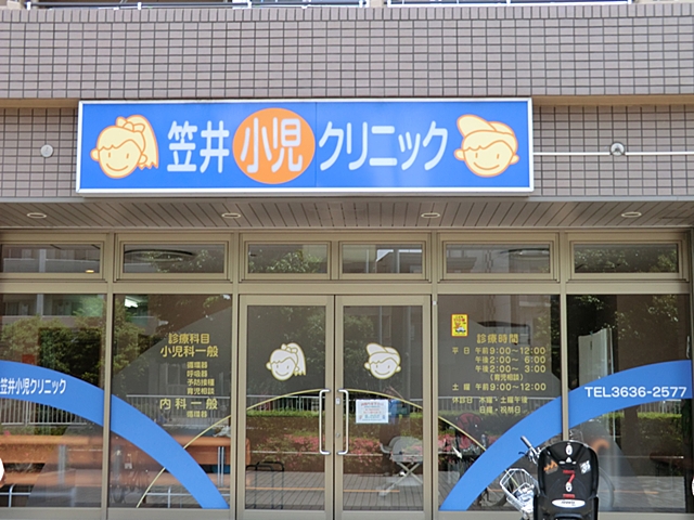 東大島ファミールハイツ1号館 周辺画像3