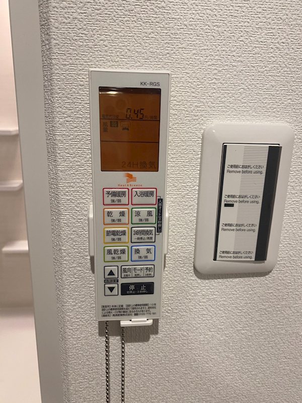 セントヒルズ田園調布　 その他