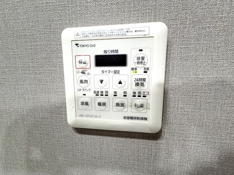 ヴェレーナシティ千葉ニュータウン中央 その他