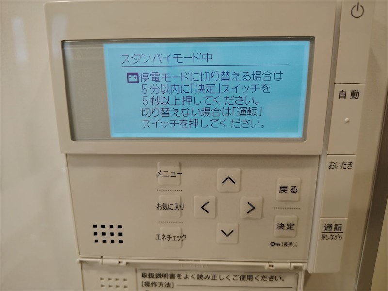足立区保木間３丁目　新築戸建 その他