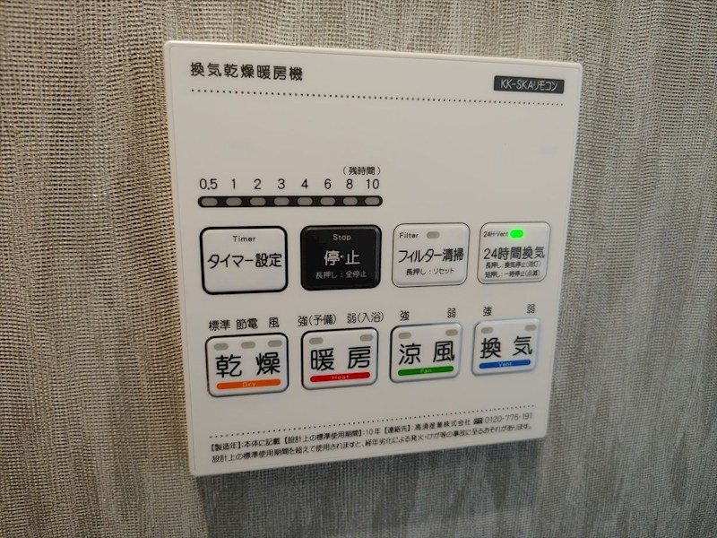 足立区保木間３丁目　新築戸建 その他
