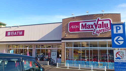 マックスバリュ エクスプレス保木間店 足立区保木間3丁目 新築戸建 周辺画像2