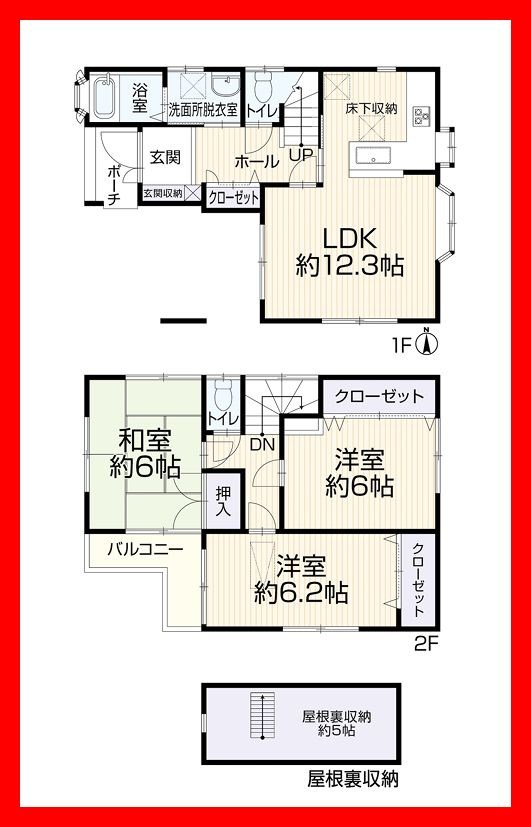 足立区六月２丁目　戸建 間取り図