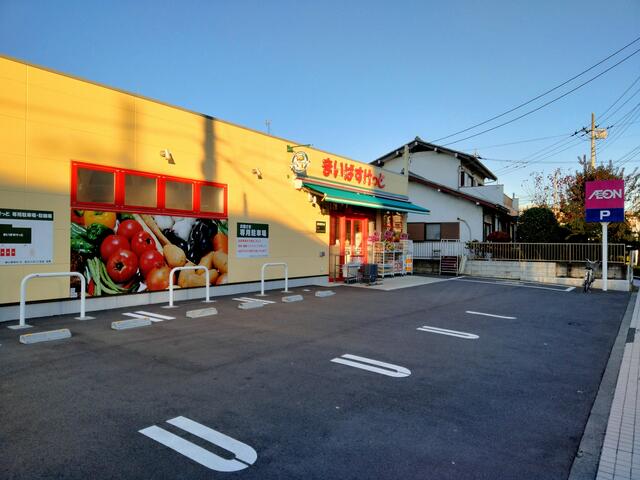 足立区六月２丁目　戸建 周辺画像5