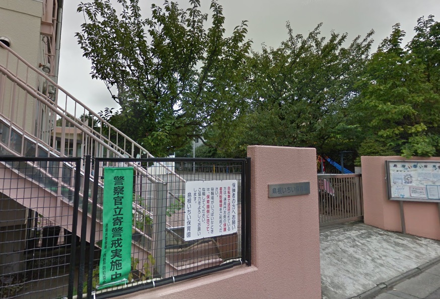 足立区六月２丁目　戸建 周辺画像7