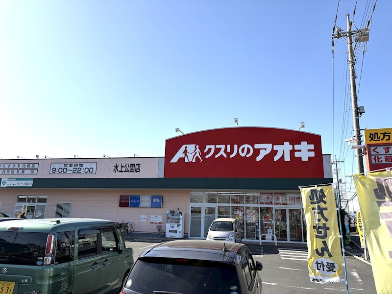 ミューアダマスグランテ その他