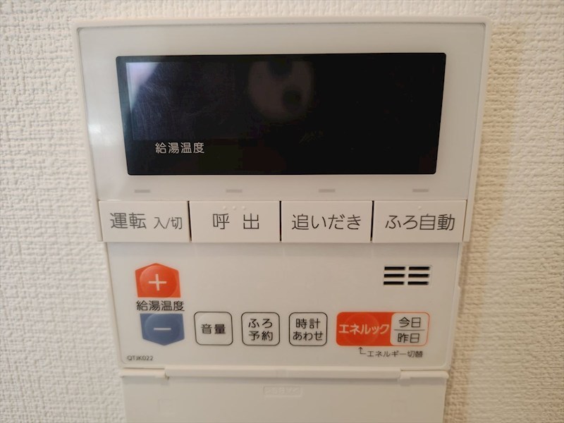 追い炊き機能付きで残業後もお風呂ポカポカ♪ グリーンパーク第11綾瀬 その他