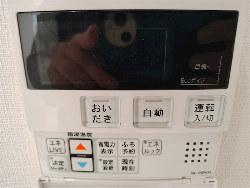 グリーンキャピタル竹の塚 その他