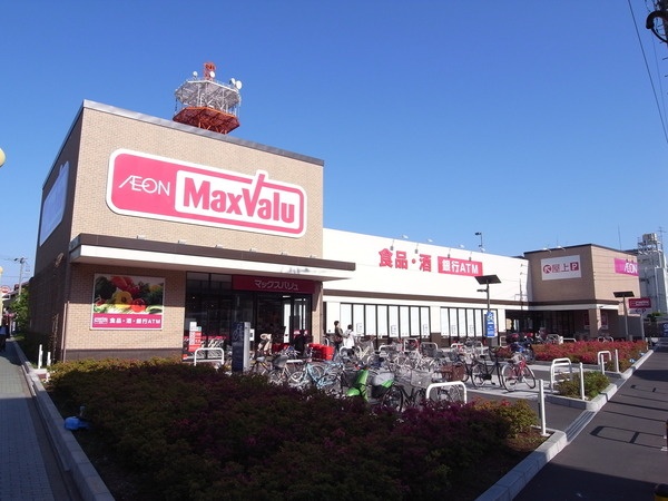 マックスバリュ竹の塚店 グリーンキャピタル竹の塚 周辺画像2