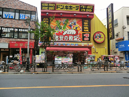 ドン・キホーテ 竹の塚店 グリーンキャピタル竹の塚 周辺画像6