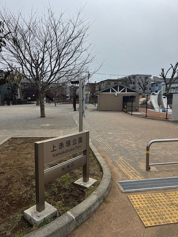 ウィンシティ成増 その他