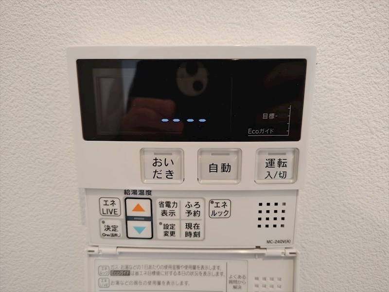 ロイヤルハイツ東綾瀬公園 その他